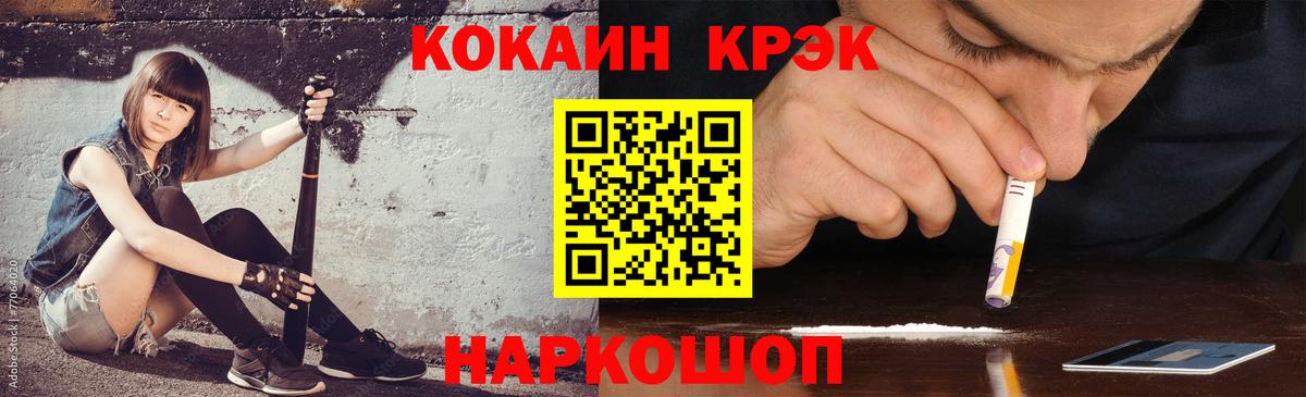 Cocaine 98% Нарткала