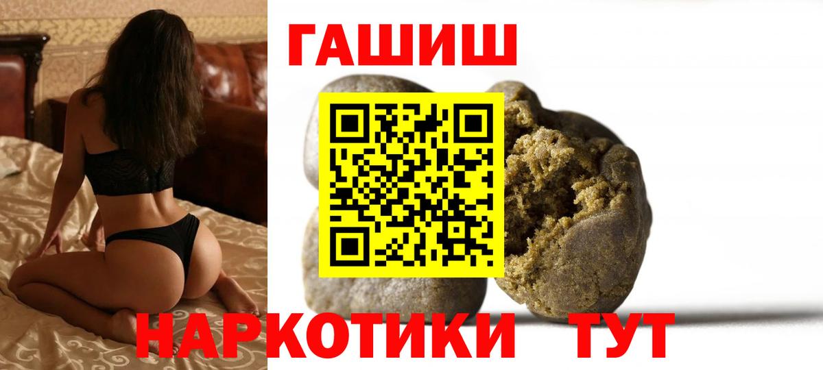 ГАШИШ индика сатива Нарткала