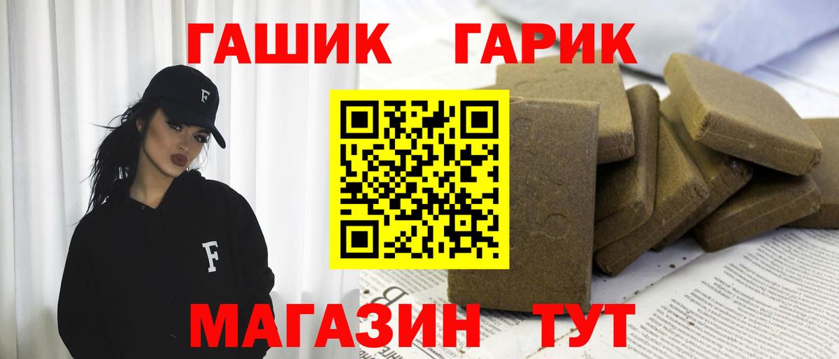 Нарткала  Гашиш ice o lator  дарнет шоп  Вход с VPN  ГАШ hashish 
