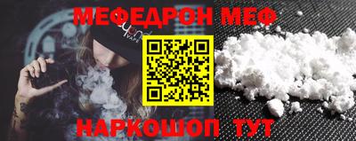 прущий лед Гусь-Хрустальный