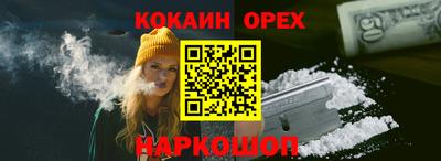 ECSTASY Гусиноозёрск