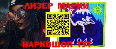 прущий лед Гусь-Хрустальный