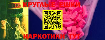 ECSTASY Гусиноозёрск