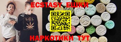 ECSTASY Гусиноозёрск