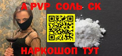 прущий лед Гусь-Хрустальный