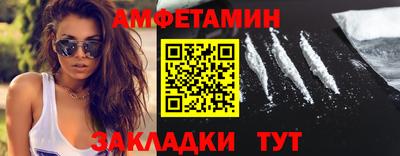 прущий лед Гусь-Хрустальный