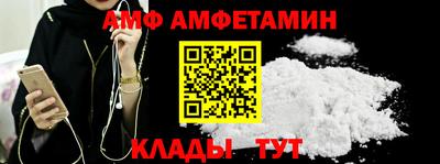 прущий лед Гусь-Хрустальный