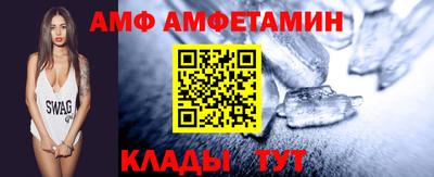 прущий лед Гусь-Хрустальный