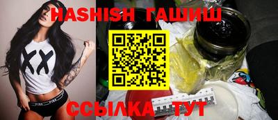 прущий лед Гусь-Хрустальный