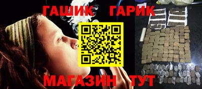 прущий лед Гусь-Хрустальный
