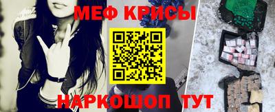 прущий лед Гусь-Хрустальный