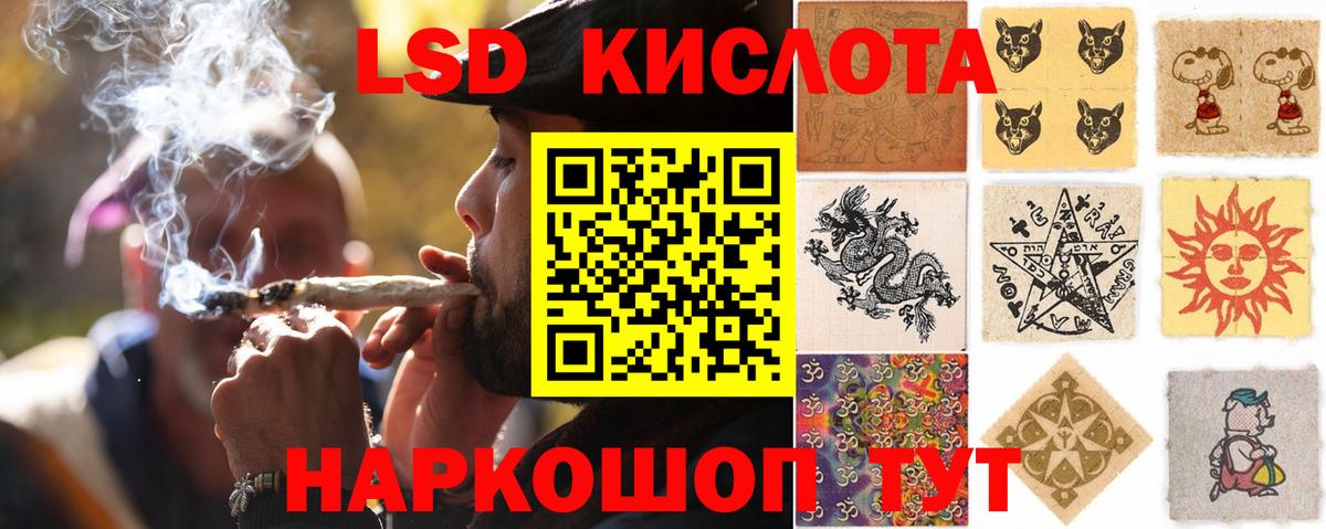 Лсд 25 экстази ecstasy  LSD-25 экстази  Нарткала  Вход с VPN  ЛСД экстази кислота 