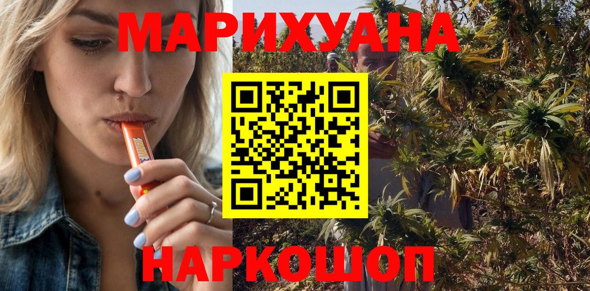 Бошки марихуана марихуана  Марихуана AK-47  Марихуана White Widow  Нарткала  Вход с VPN 